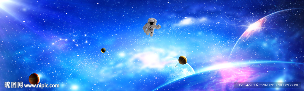 星空星系银河系