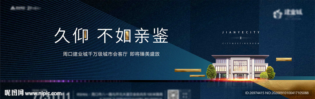会客厅开放主画面