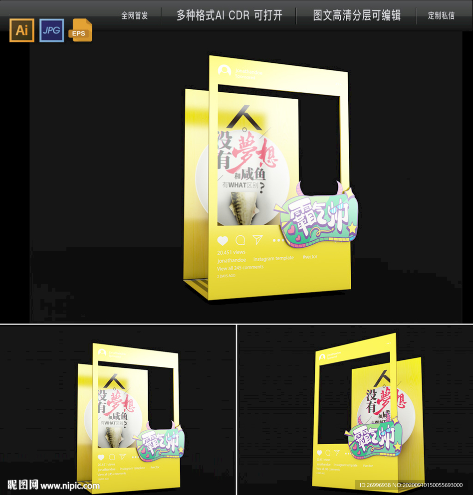 年终总结打卡拍照图片