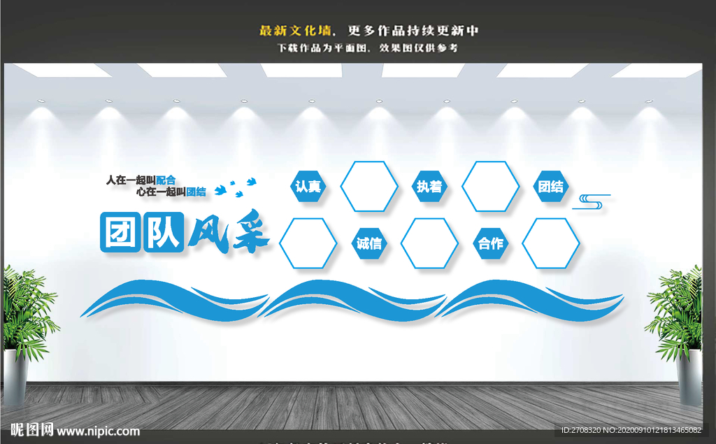 企业风采