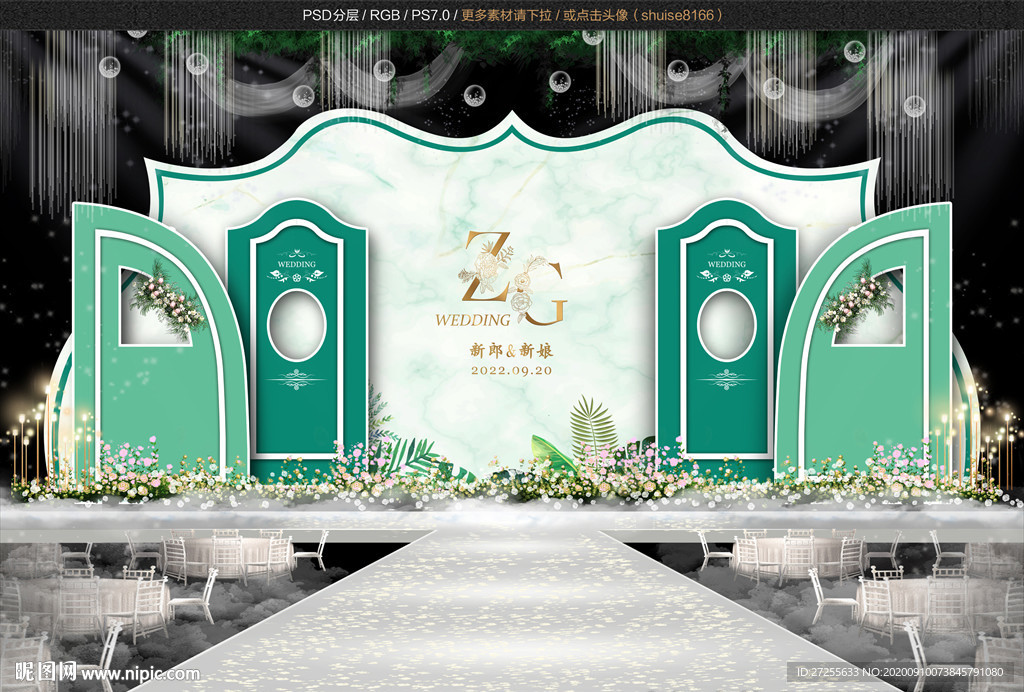 婚庆背景