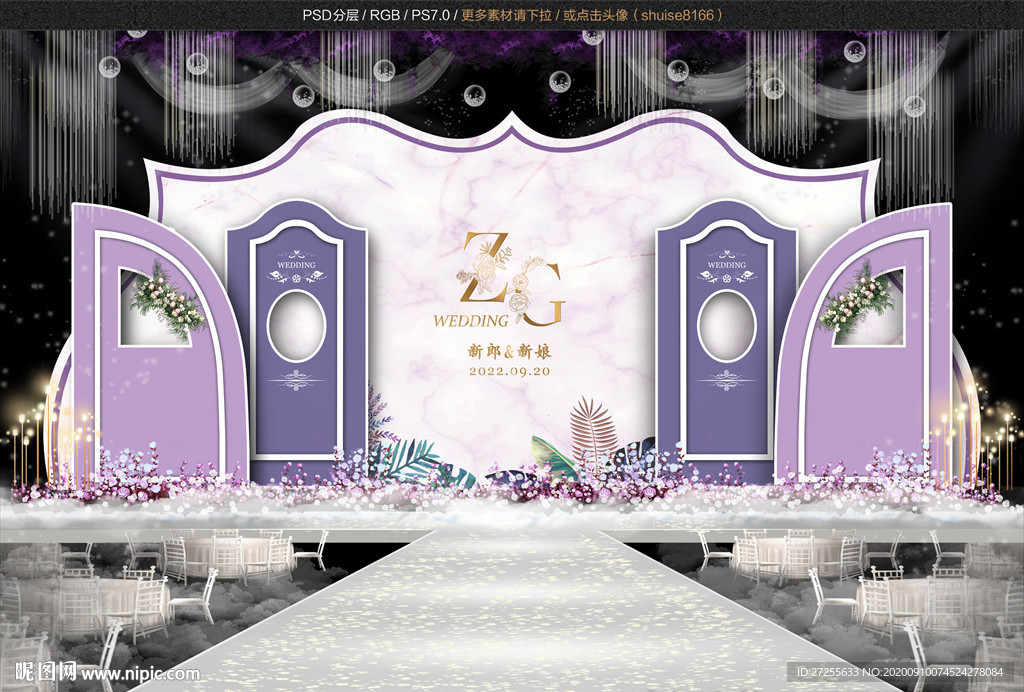 婚礼背景