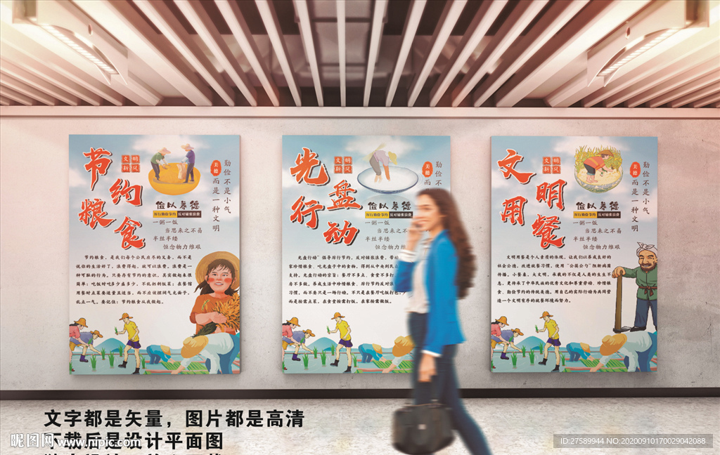 光盘行动