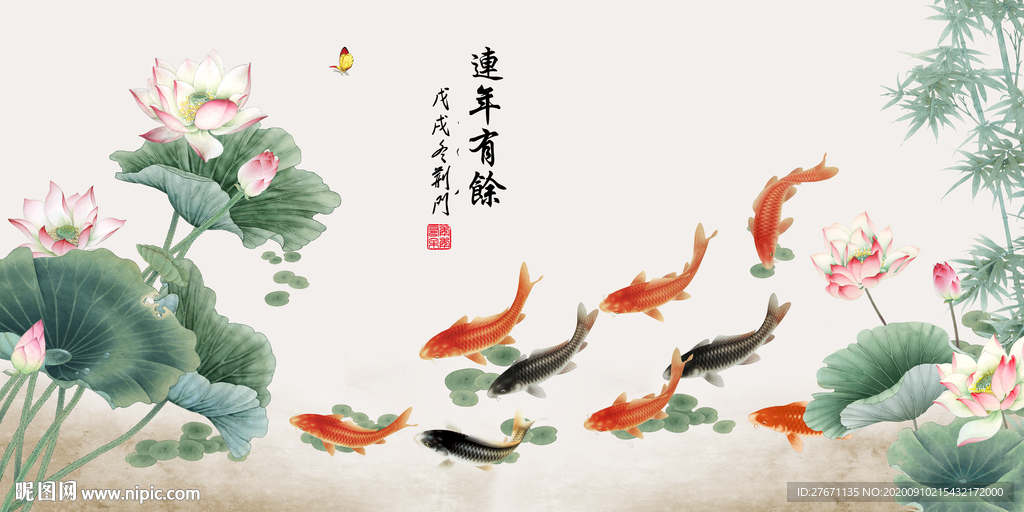 新中式荷花九鱼装饰画