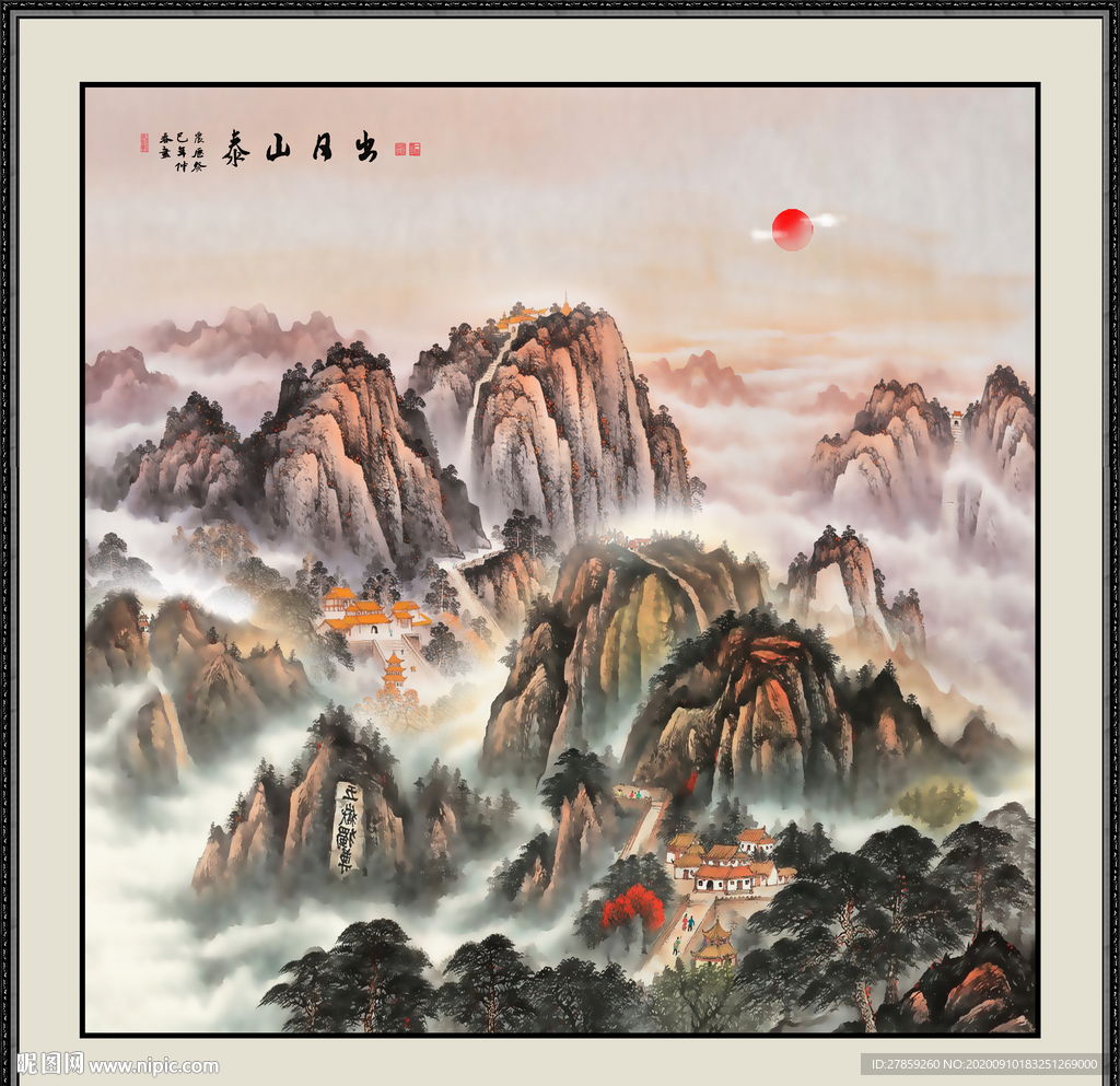 泰山日出泰山