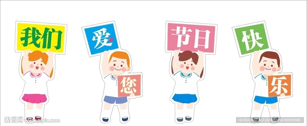 学生造型画板