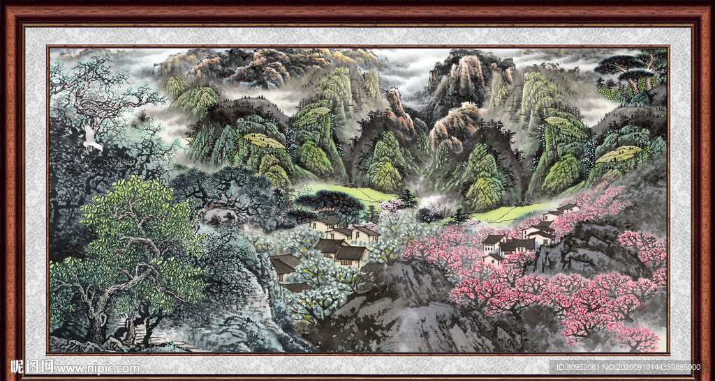 泰山