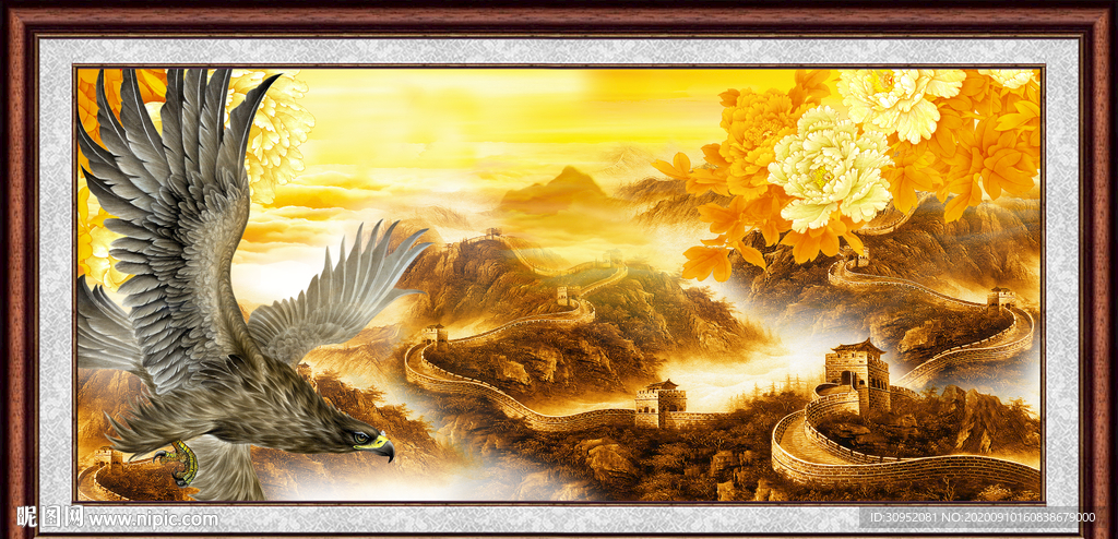 大展宏图