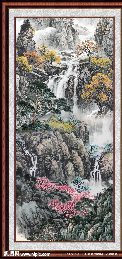 泰山