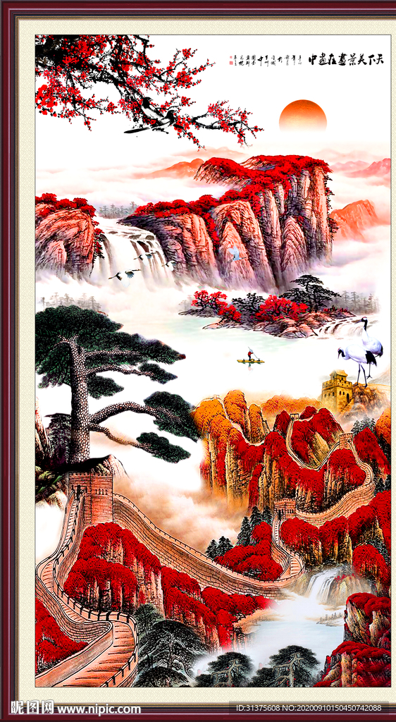 长城风景画