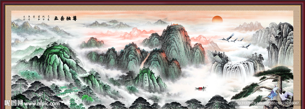 泰山日出泰山