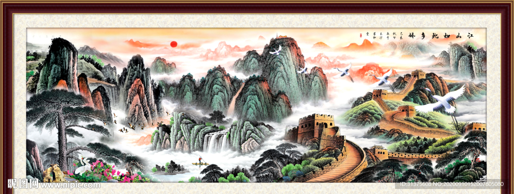 泰山日出泰山