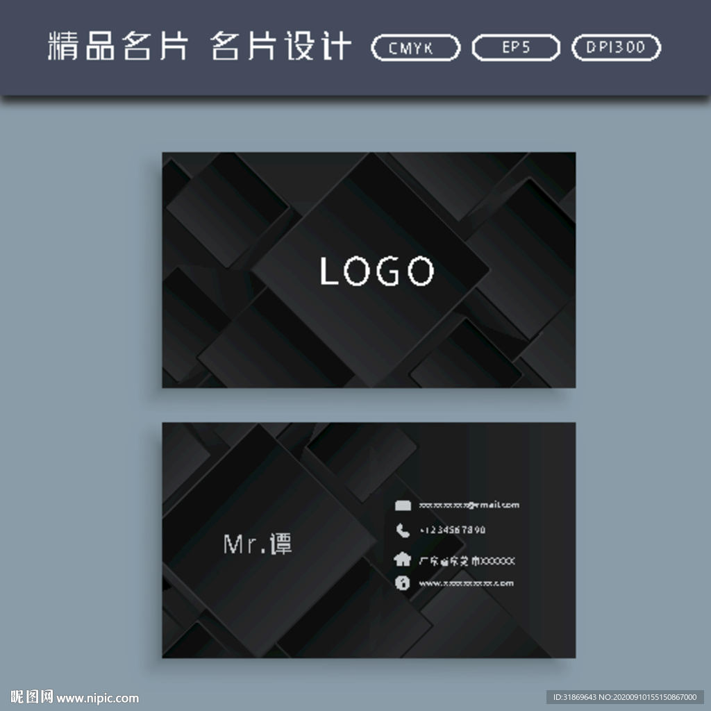 名片模板 名片设计 名片图片