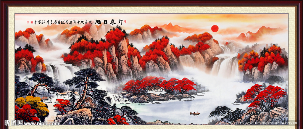 旭日东升