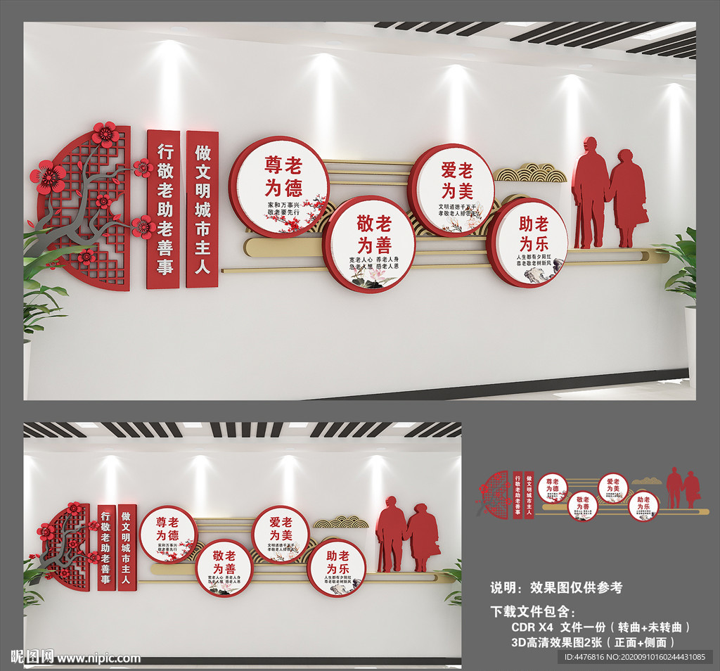 老年活动中心 敬老院