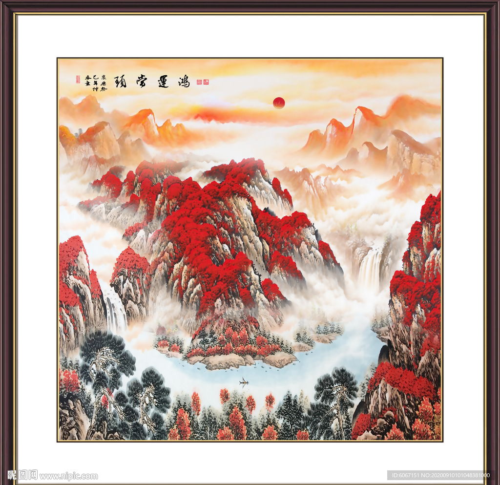 鸿运当头