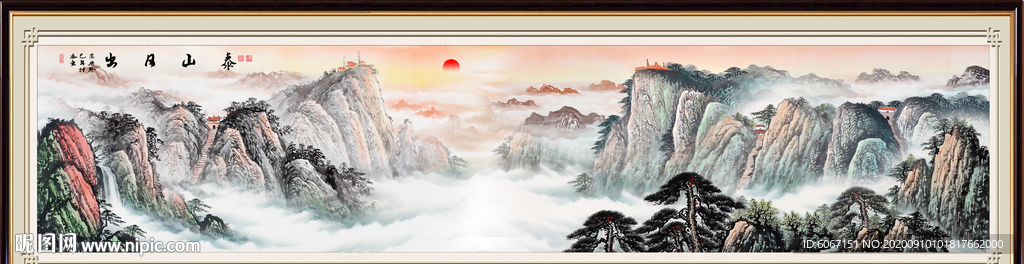 泰山日出