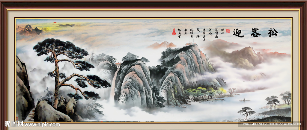 迎客松国画迎客松