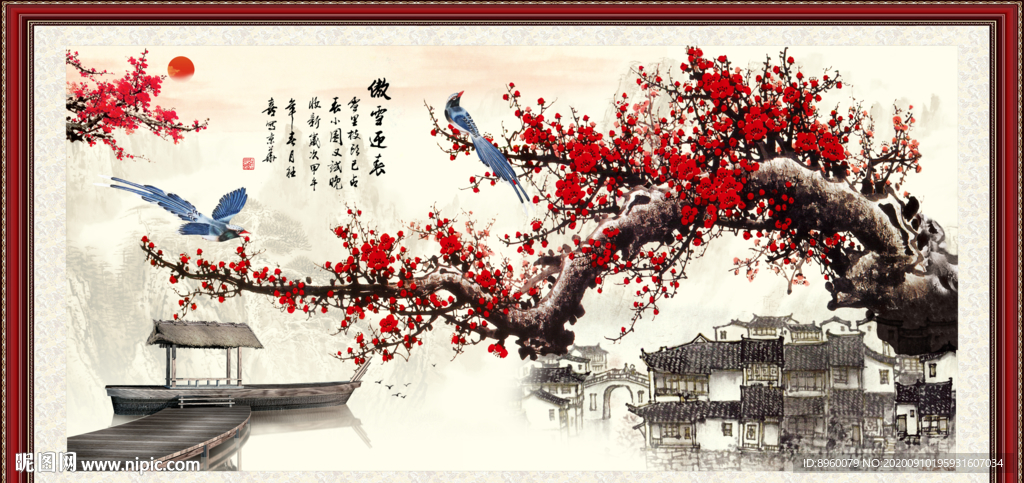 国画梅花