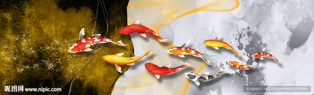 九鱼图抽象卧室横幅装饰画