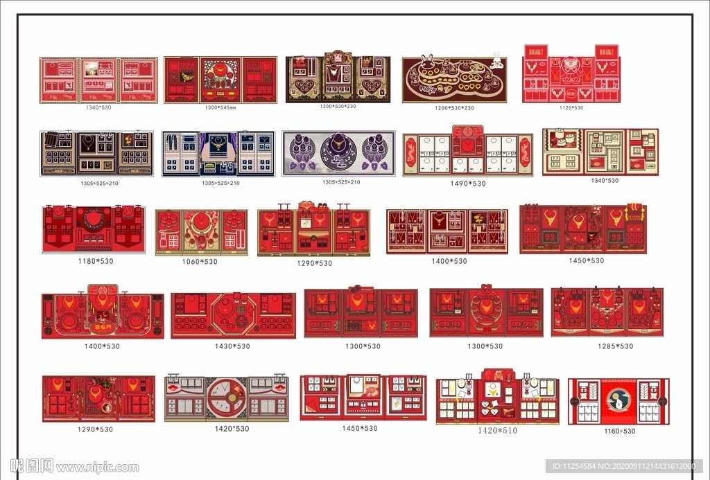 黄金道具合集