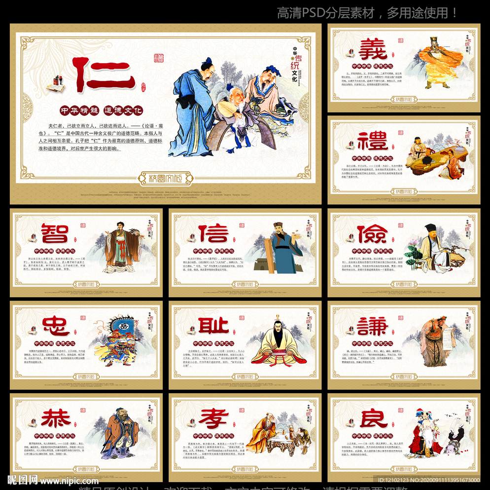 学校标语