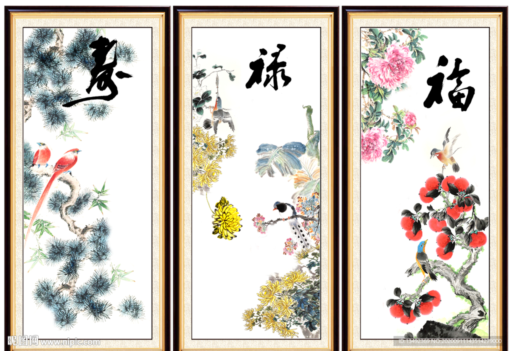 中堂画