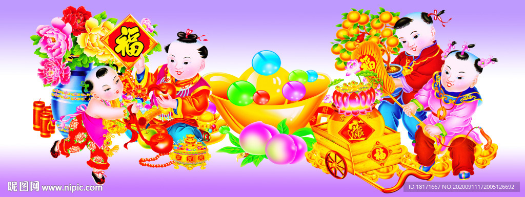 恭喜 喜得贵子 进宝
