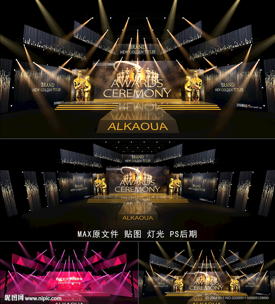 舞台