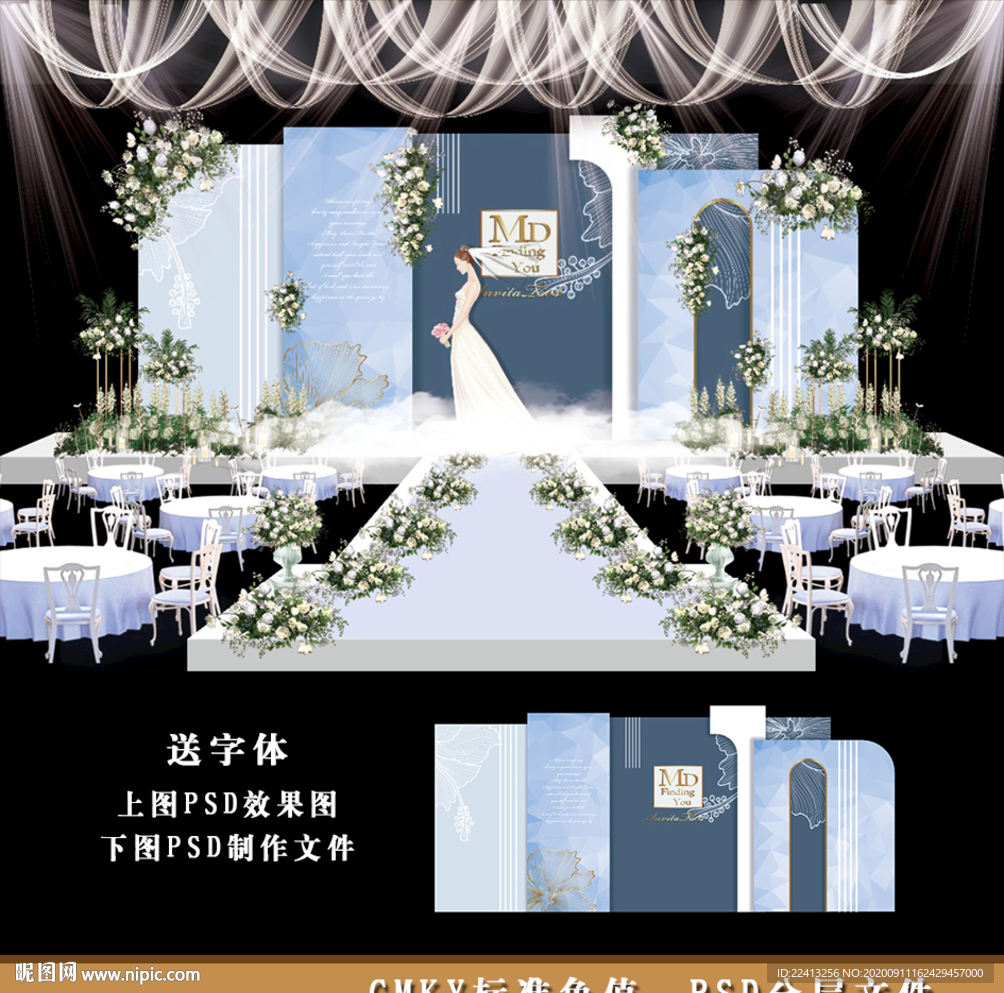 灰蓝色泰式婚礼