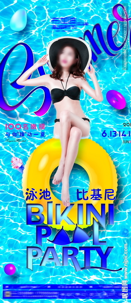 酒吧比基尼泳池派对