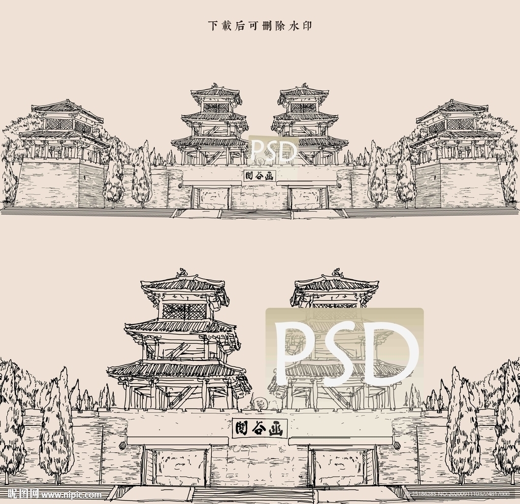 函谷关
