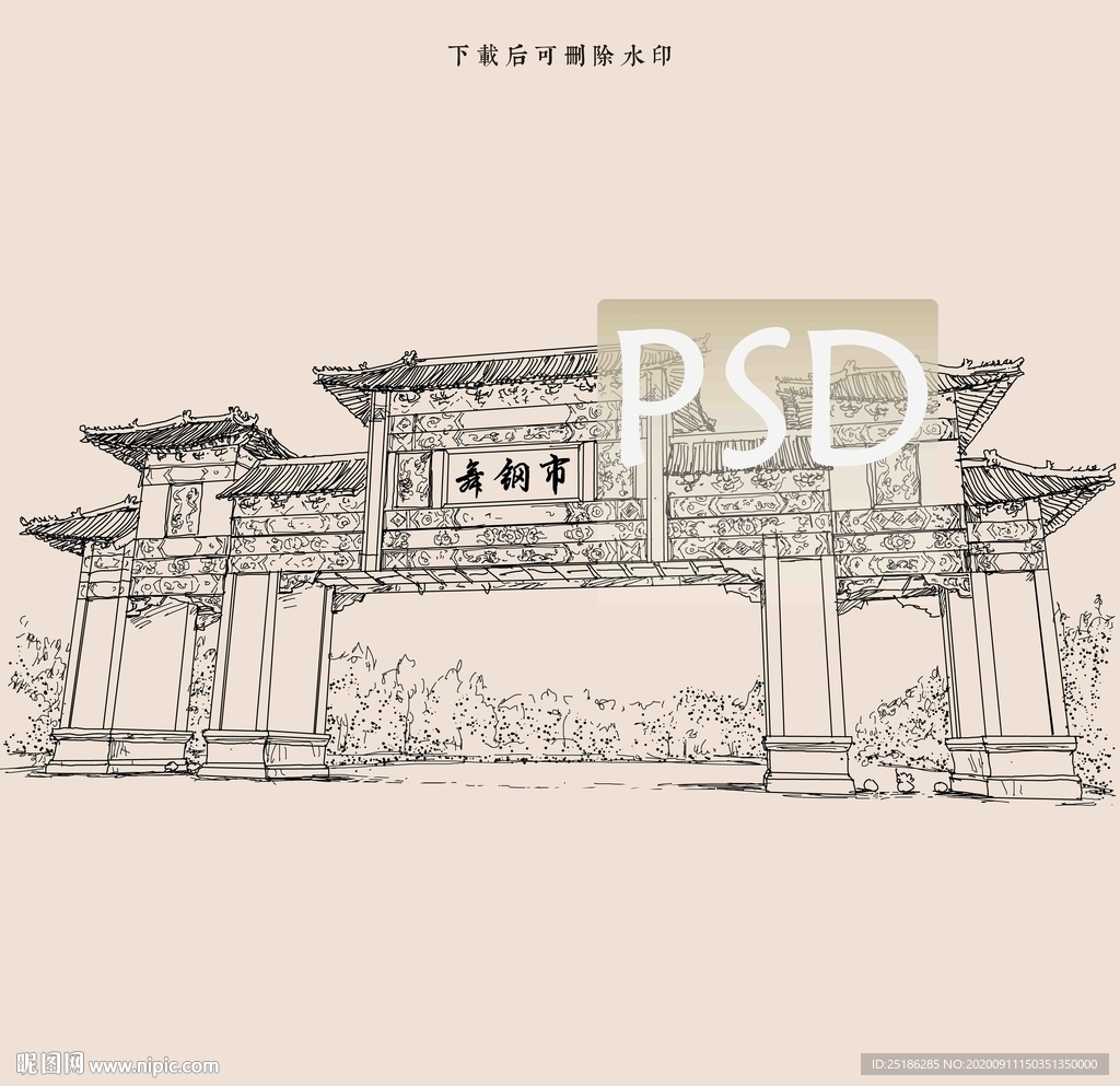 舞钢市