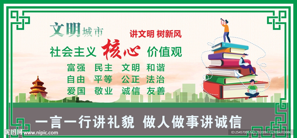 一言一行
