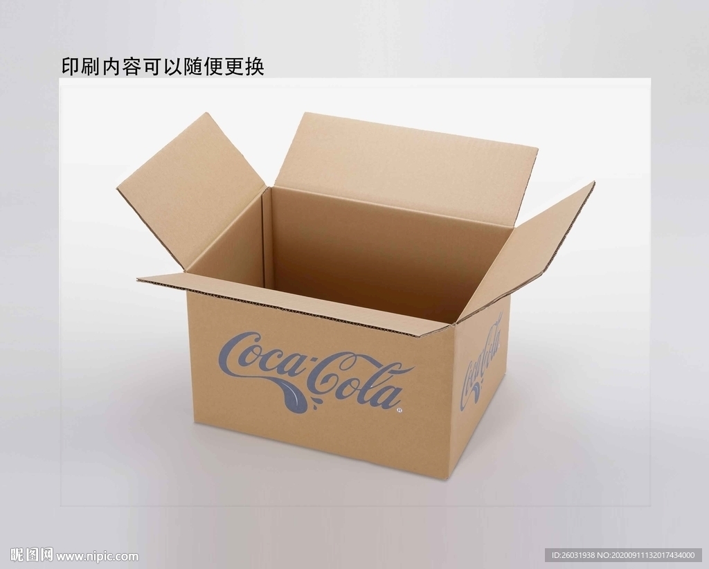 纸箱样机