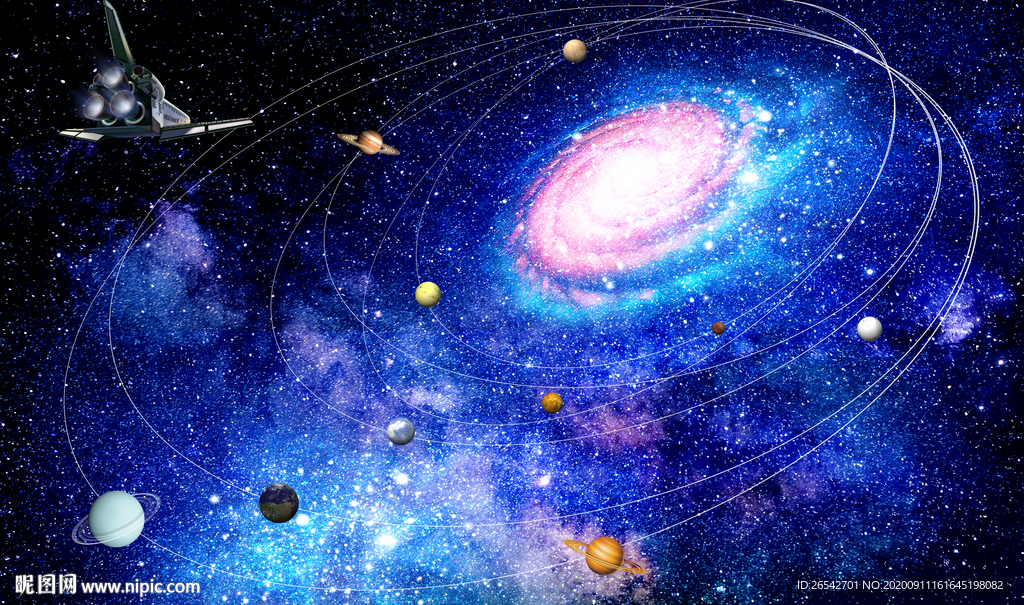 太阳系银河系星系