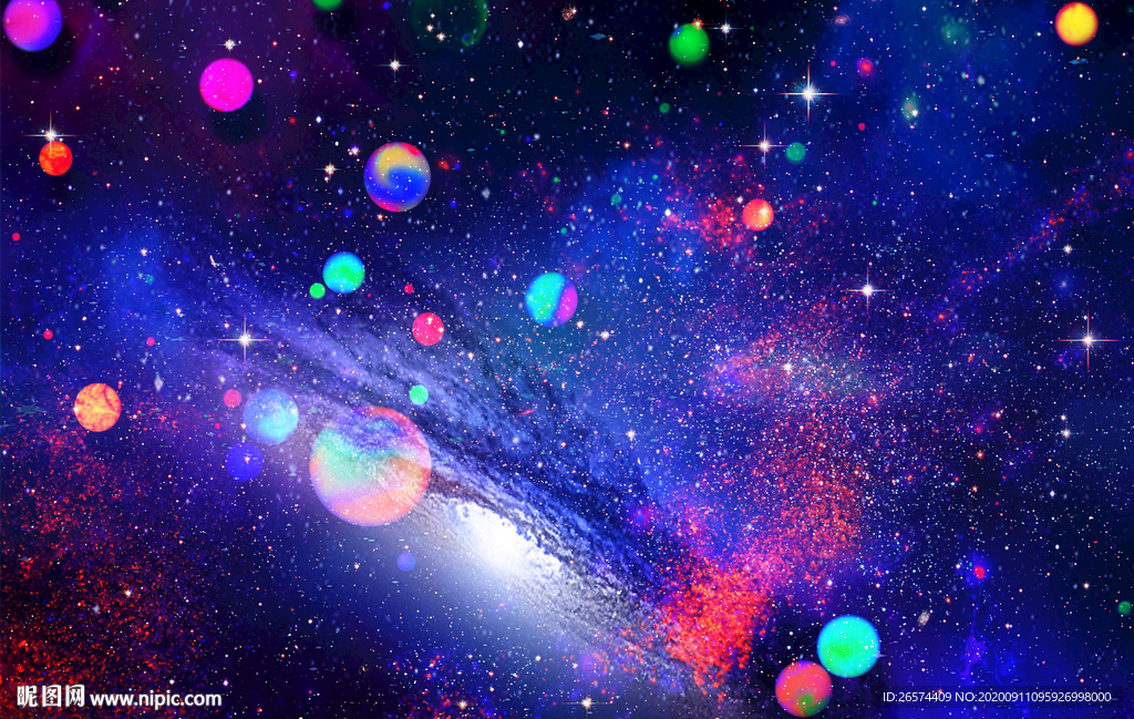 彩色星空