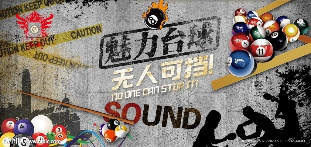 魅力台球 无人可挡 工装