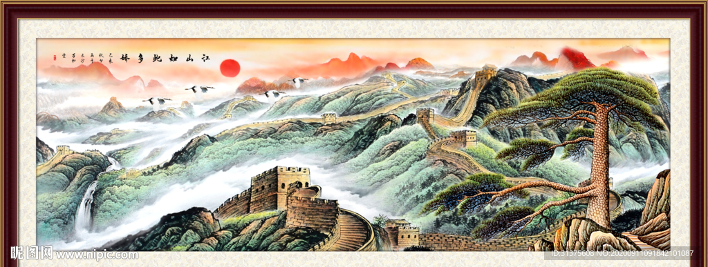 长城风景画