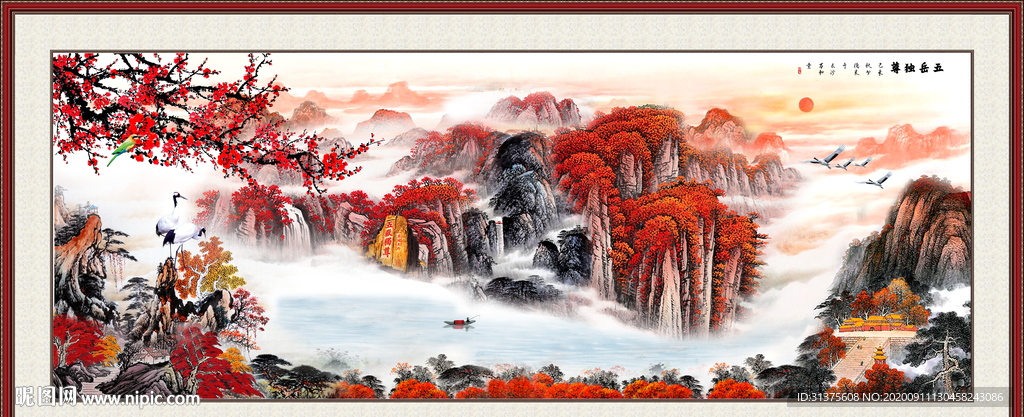 泰山日出泰山