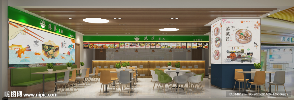 餐饮店