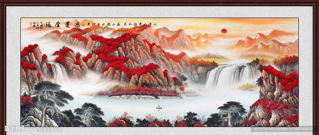 鸿运当头