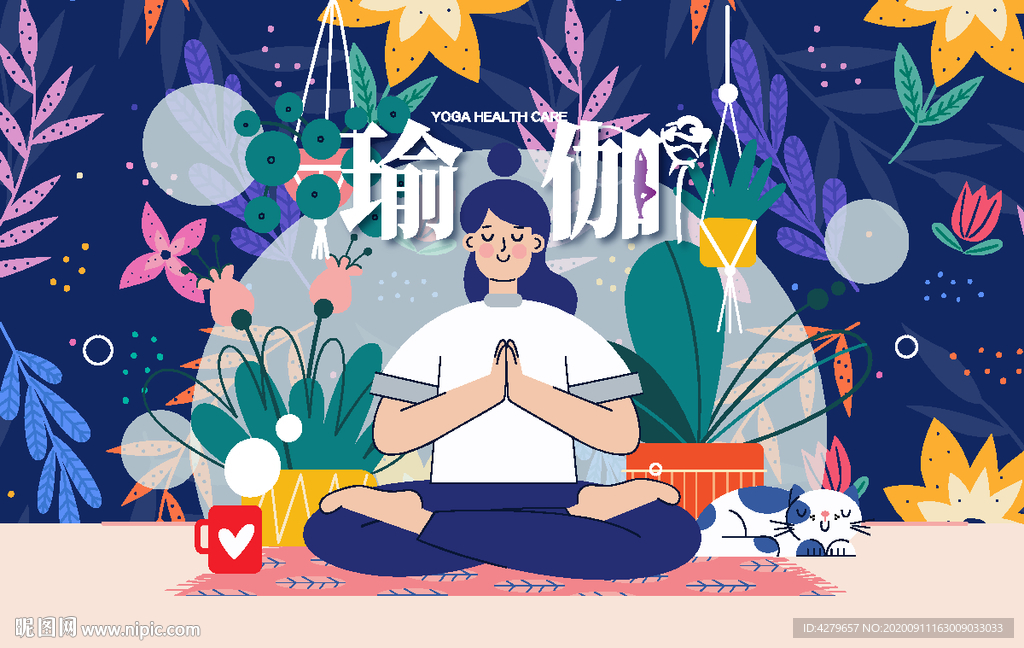 卡通彩色森林花草瑜伽背景