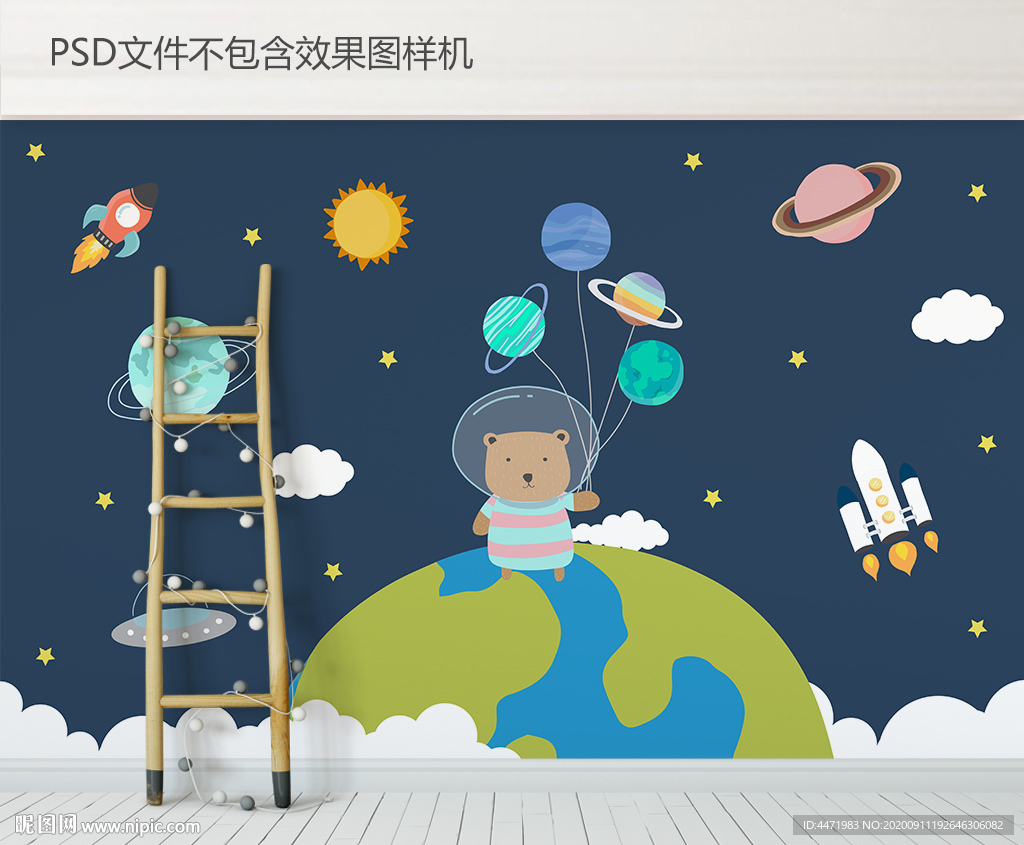 卡通动物太空儿童背景墙