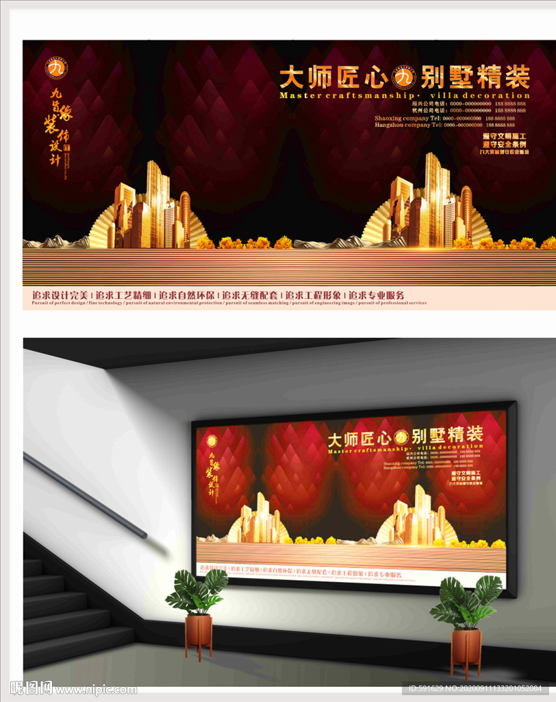 海报灯箱