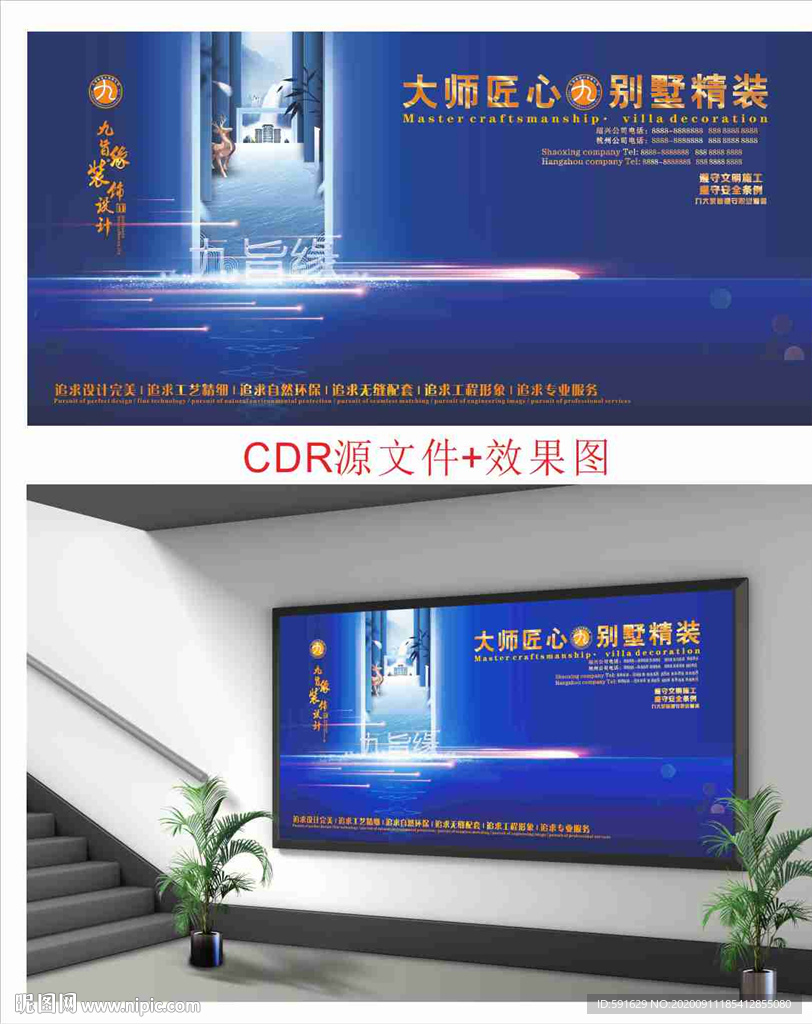 海报灯箱