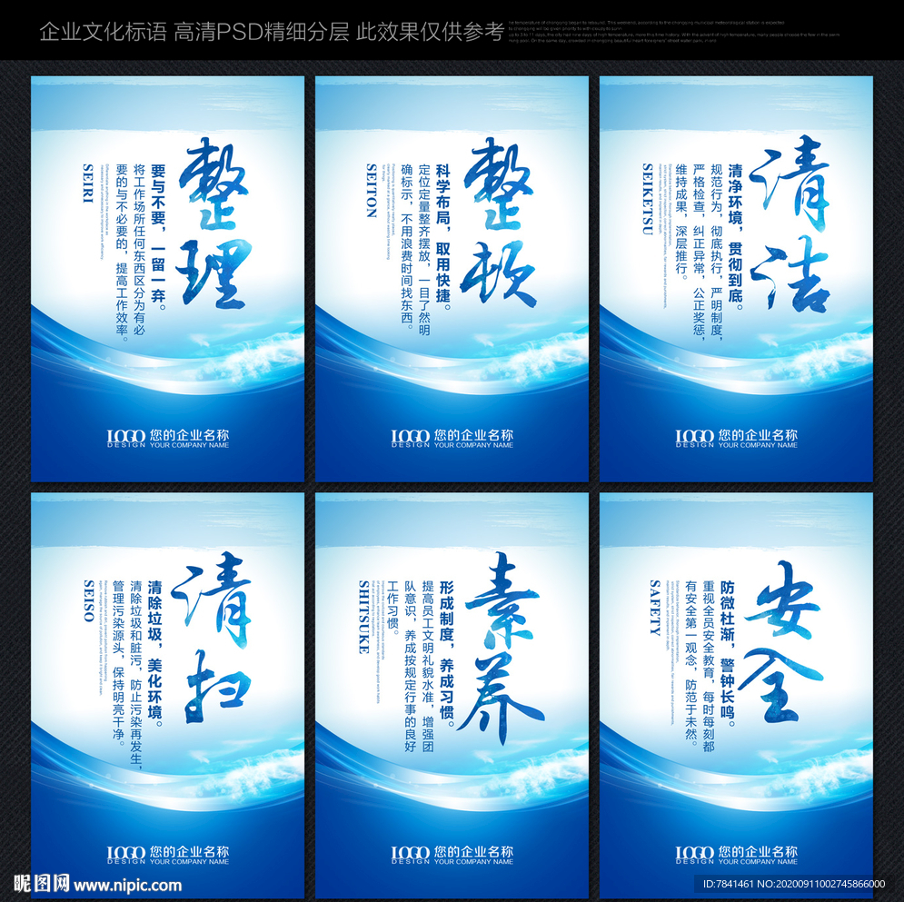 企业管理系统