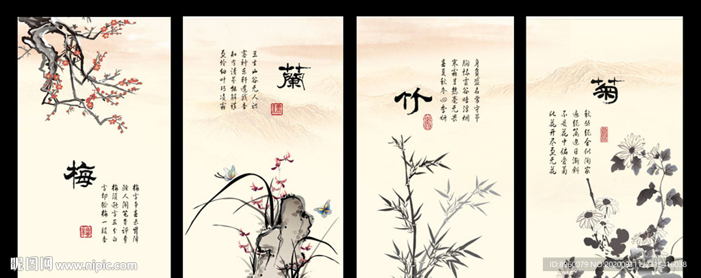 竹报平安