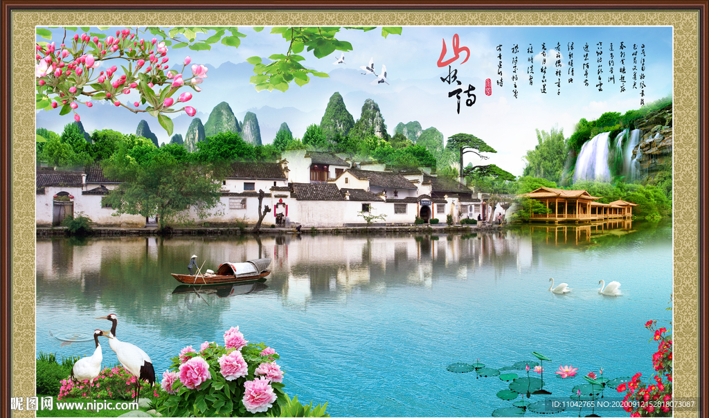 江南春