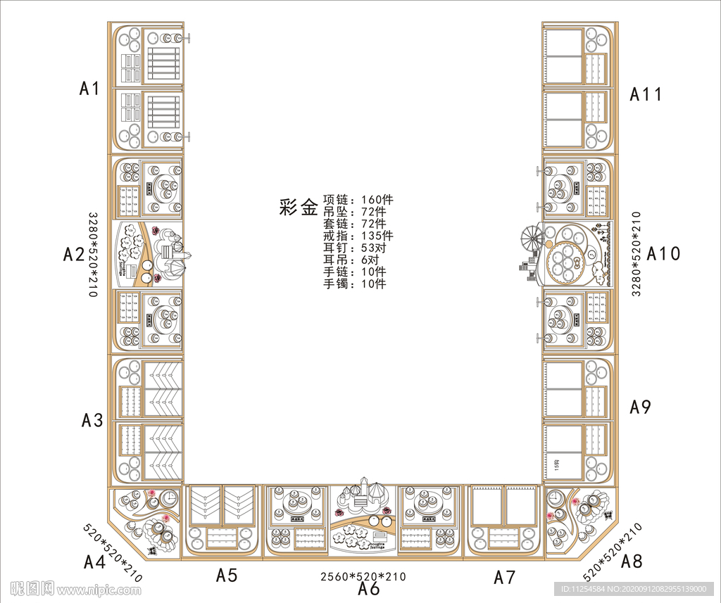 珠宝店道具陈列设计